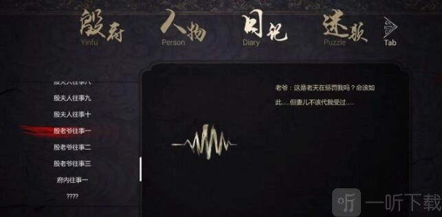 纸人2里殷凌小黑的模样是怎样的？纸人2小黑影的身份该如何分析？