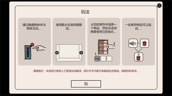 隐藏的记忆图2