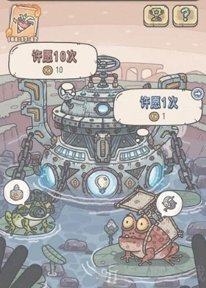 《最强蜗牛许愿周的许愿地点在哪？最强蜗牛许愿周许愿位置详细介绍》