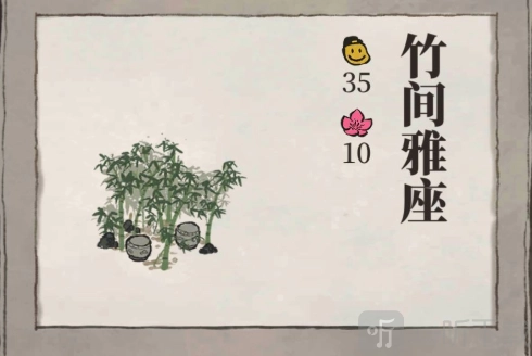 江南百景图竹简雅座的兑换方法讲解，快来看看竹简雅座怎么换