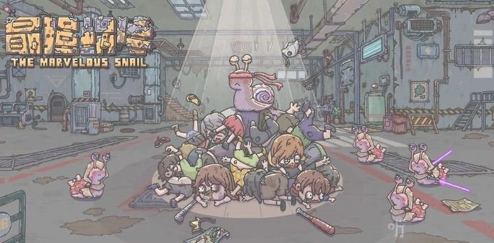 最强蜗牛原力结晶的位置在哪里？最强蜗牛原力结晶位置讲解