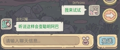 最强蜗牛字体变色方法全解析，快来了解如何让字体变颜色