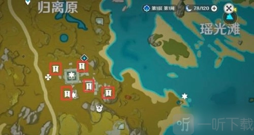 原神归离原宝藏任务的玩法与完成技巧有哪些