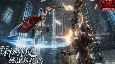 鬼泣巅峰之战第二章该如何通关？第二章boos速刷技巧分享