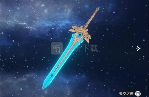 原神中天空之傲好不好用？天空之傲抽取有什么建议？
