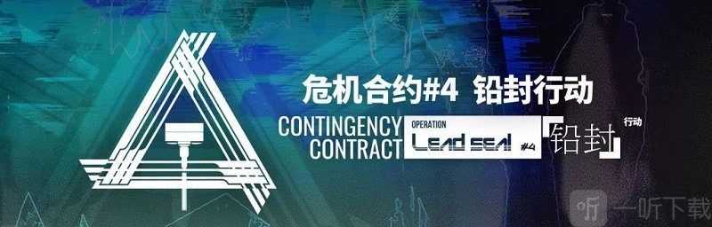 明日方舟制作组通讯8发布，制作组通讯8内容前瞻解析