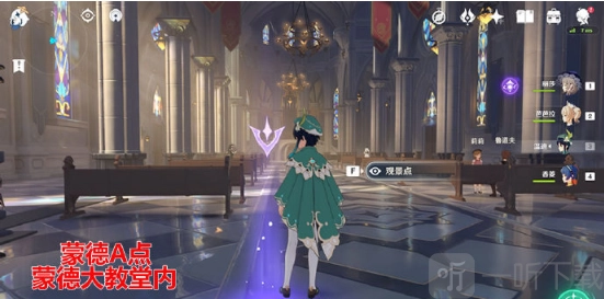 原神蒙德城地区的地理志在什么地方？蒙德地区地理志分布位置全览