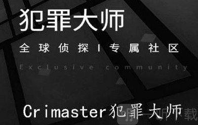 犯罪大师迟到的忏悔答案究竟是什么？迟到的忏悔作案手法详细分析