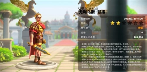 万国觉醒中凯撒天赋该如何加点？凯撒天赋加点推荐来啦