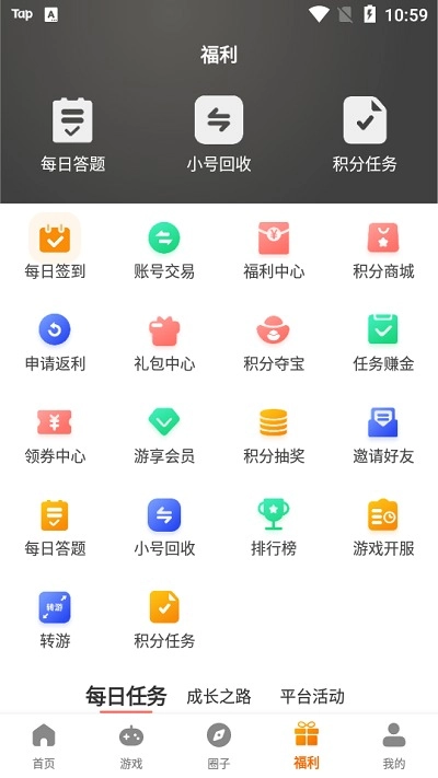 掌尚战纪