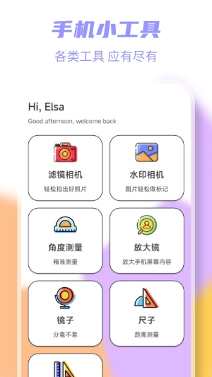 岛遇星球图1