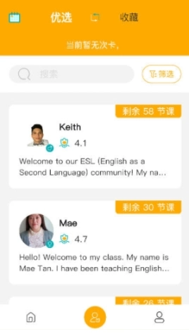 盟友英语图1