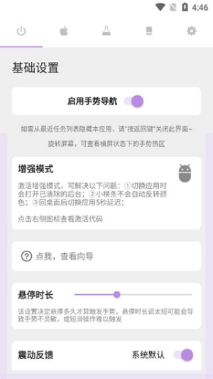 ios模拟器
