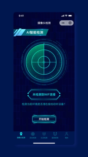 消乐星图1
