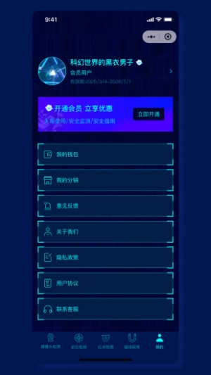 消乐星图3