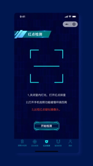 消乐星图2