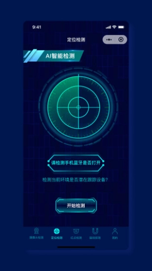 消乐星图4