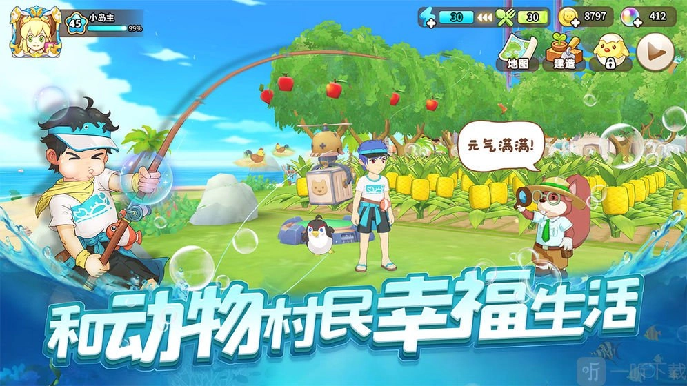 悠长假期新手该怎么玩？这里有悠长假期全攻略汇总一览