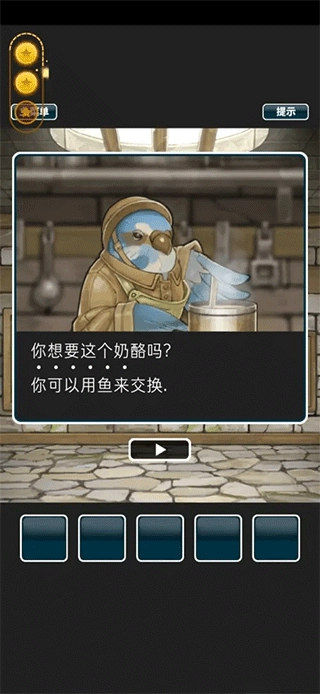 仙境冒险故事图5