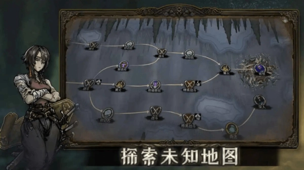 魂坠深境图1
