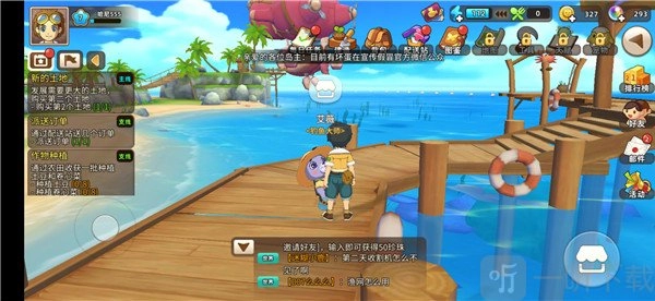 悠长假期中鱼饵的制作方法详细介绍