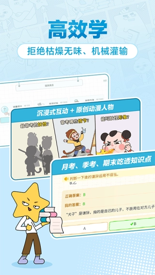 JOJOUP图1
