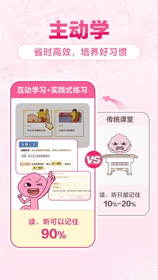 JOJOUP图5