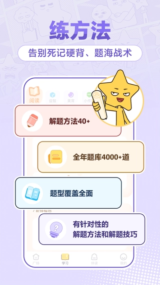 JOJOUP图3