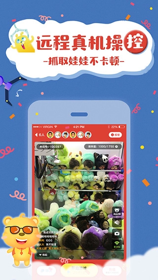 云爪抓娃娃(3)