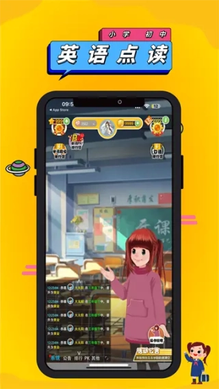 人教点读英语免费版图5