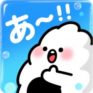 饭团子日语