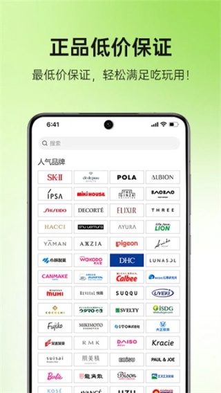 MiauMall日本购物(2)