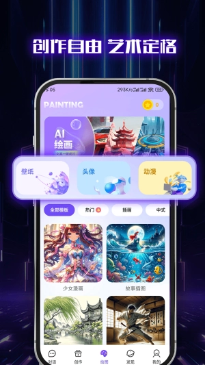 闪电写作