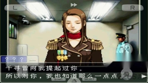 逆转裁判复苏的逆转图2