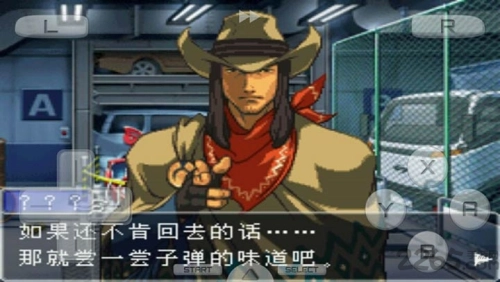 逆转裁判复苏的逆转图5