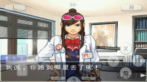 逆转裁判复苏的逆转图3