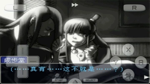 逆转裁判复苏的逆转图4