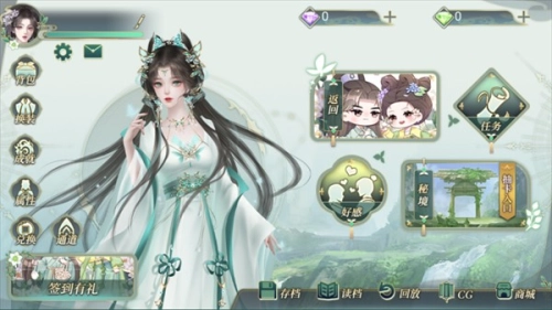 兽世冤种实录图1