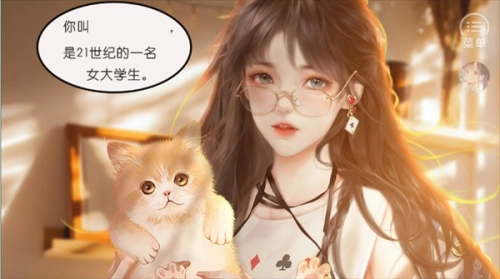 兽世冤种实录图3