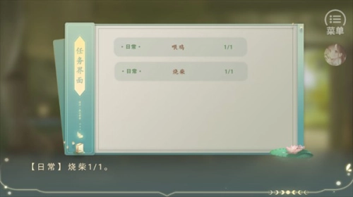 兽世冤种实录图4