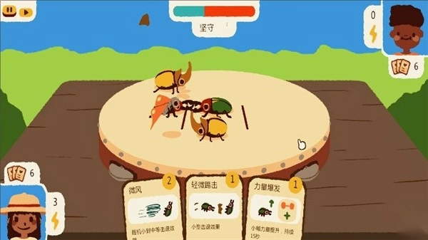 宠物争霸赛图3