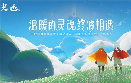 光遇赠送季卡需要满足什么条件？光遇送季卡是不是一定要等3天？