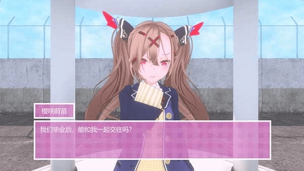 逃离病娇恋爱少女图4