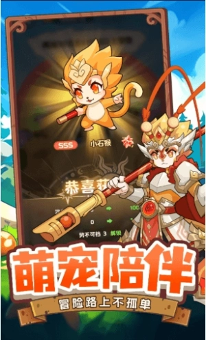 莱茵幻想图3