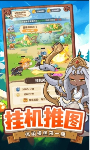 莱茵幻想图2