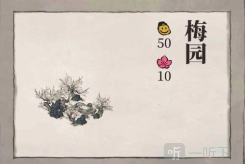 江南百景图中梅园怎样搭配才好看？梅园搭配方法全解析