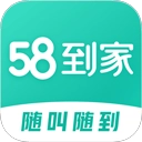 58到家家政