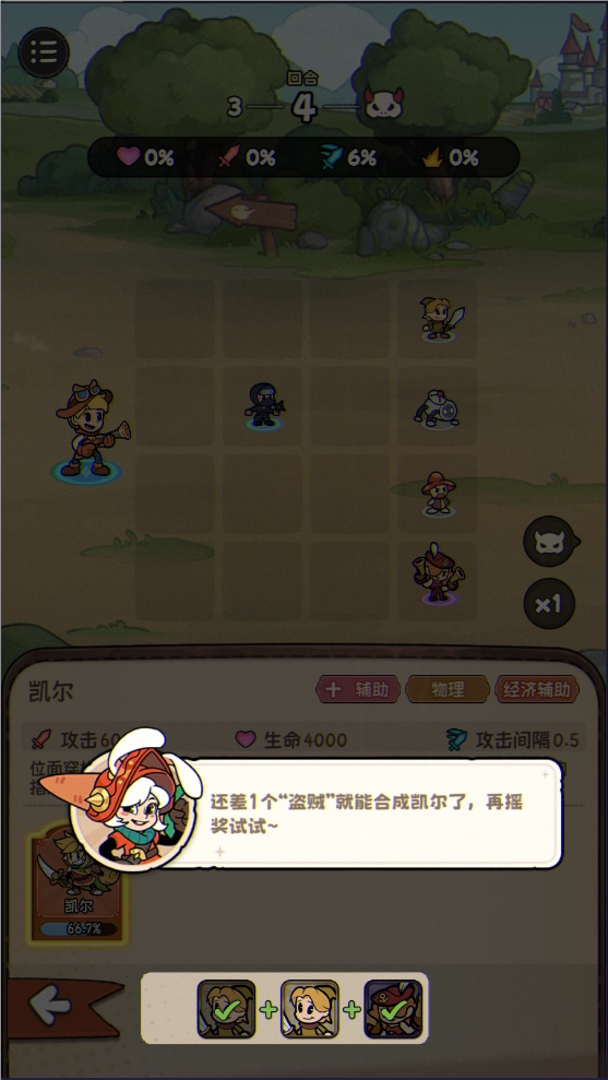 冒险之星图7