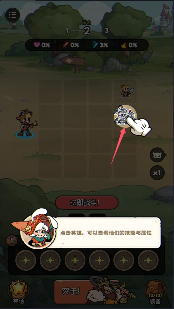冒险之星图4
