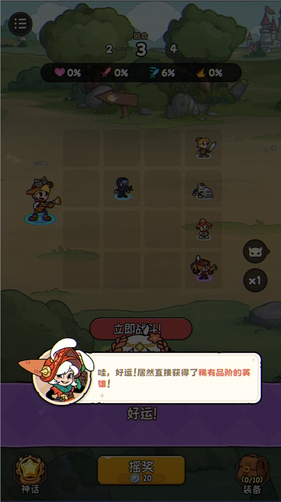 冒险之星图6